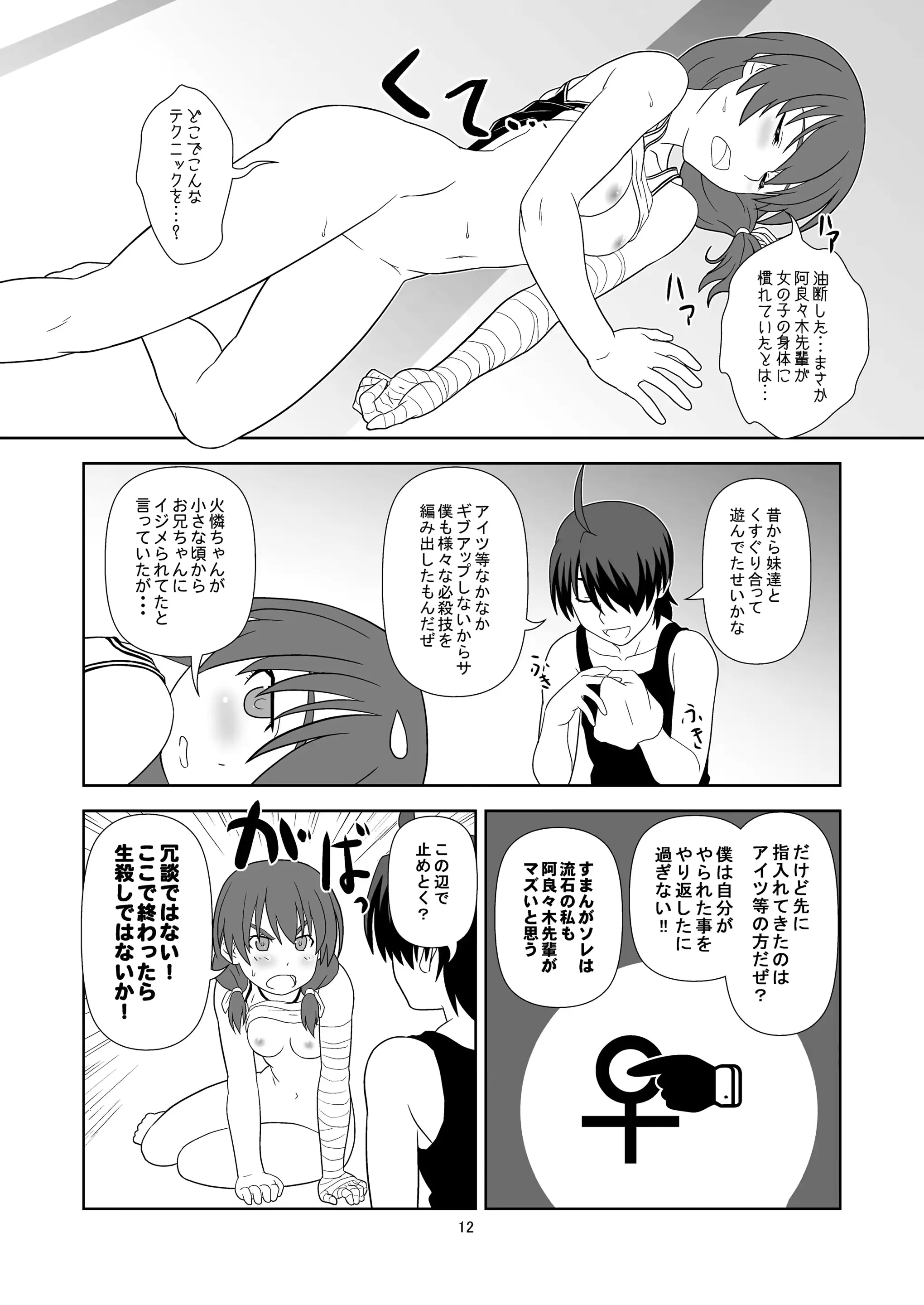 웹툰 이미지 10