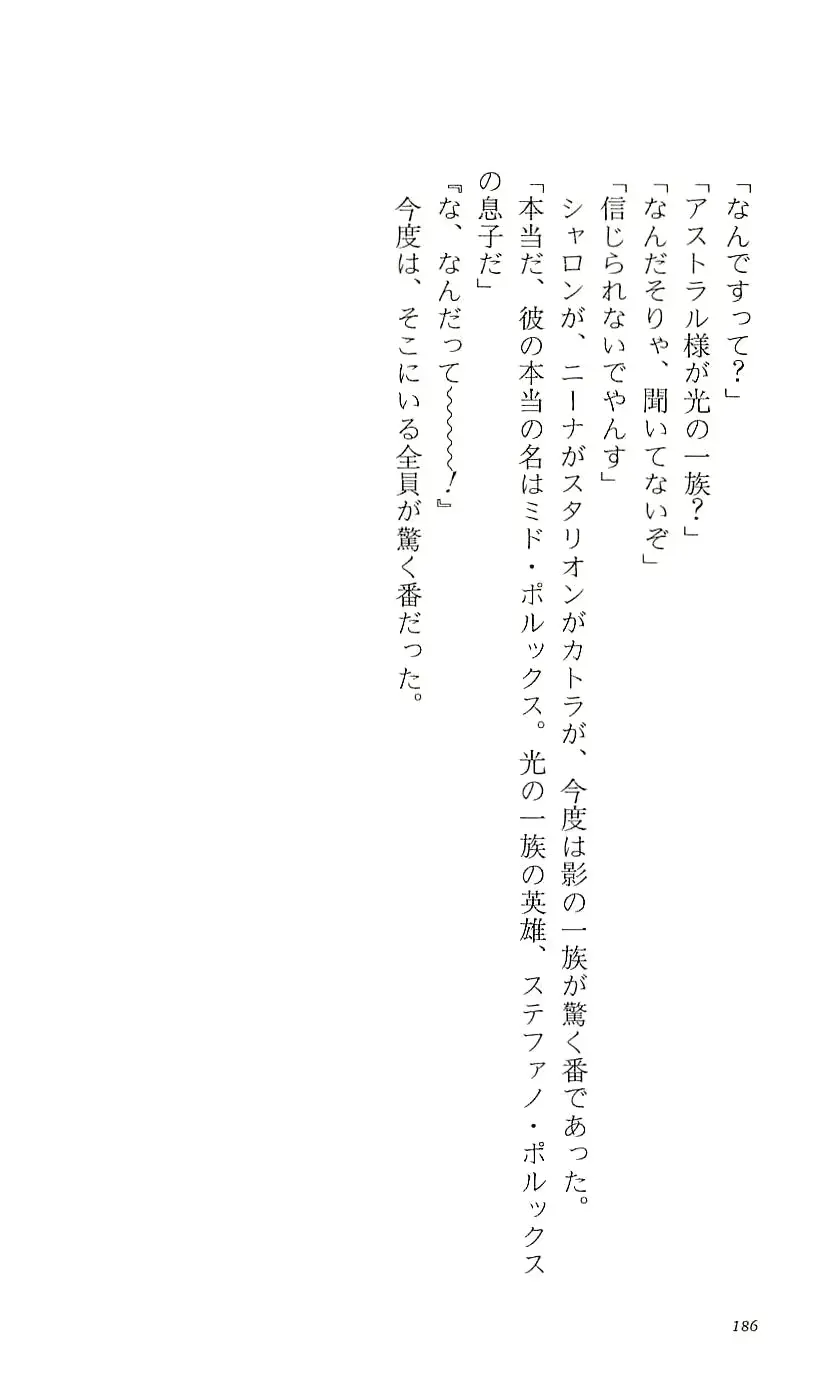 웹툰 이미지 191