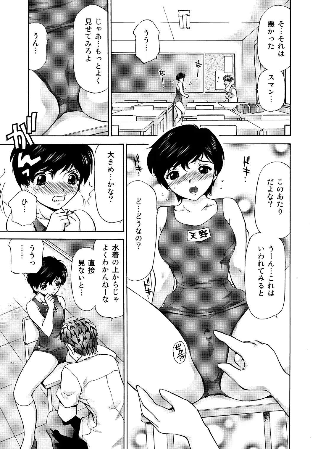 웹툰 이미지 24