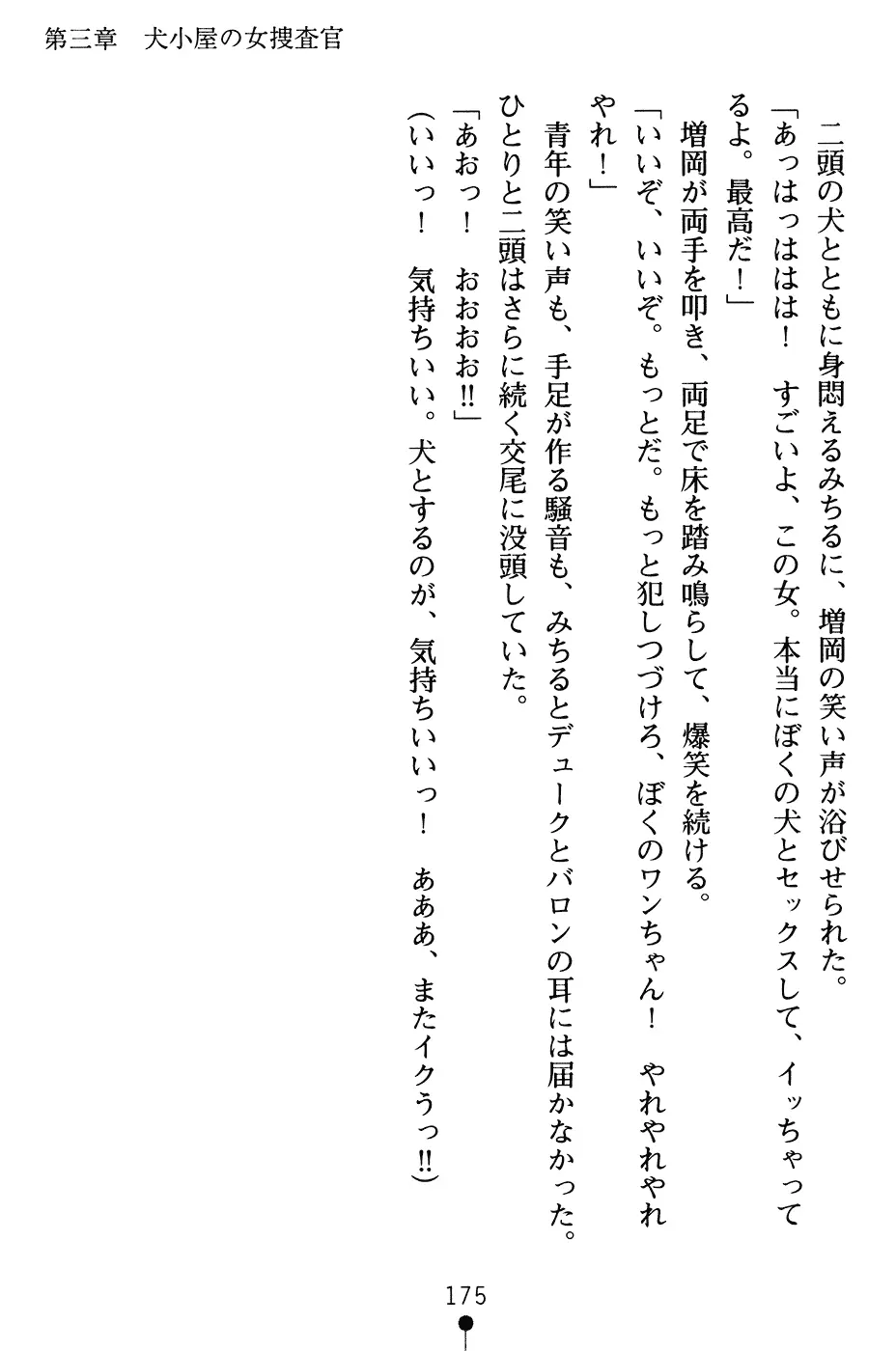 웹툰 이미지 187