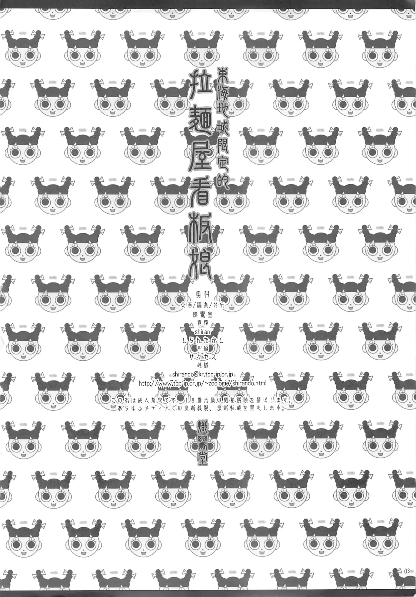 웹툰 이미지 84