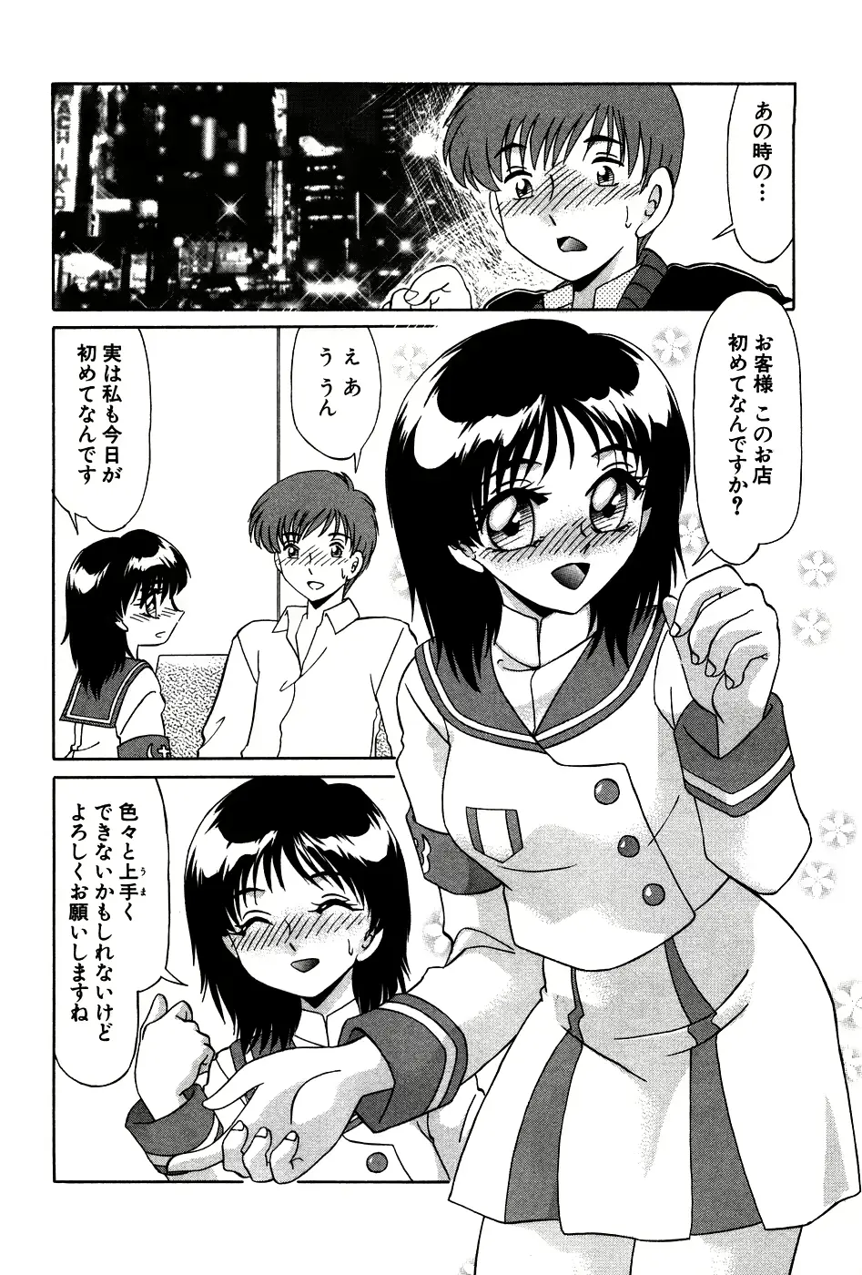 웹툰 이미지 167