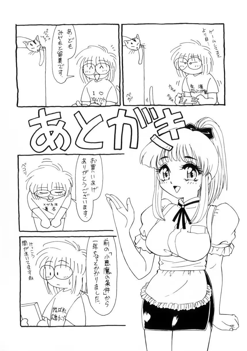 웹툰 이미지 173