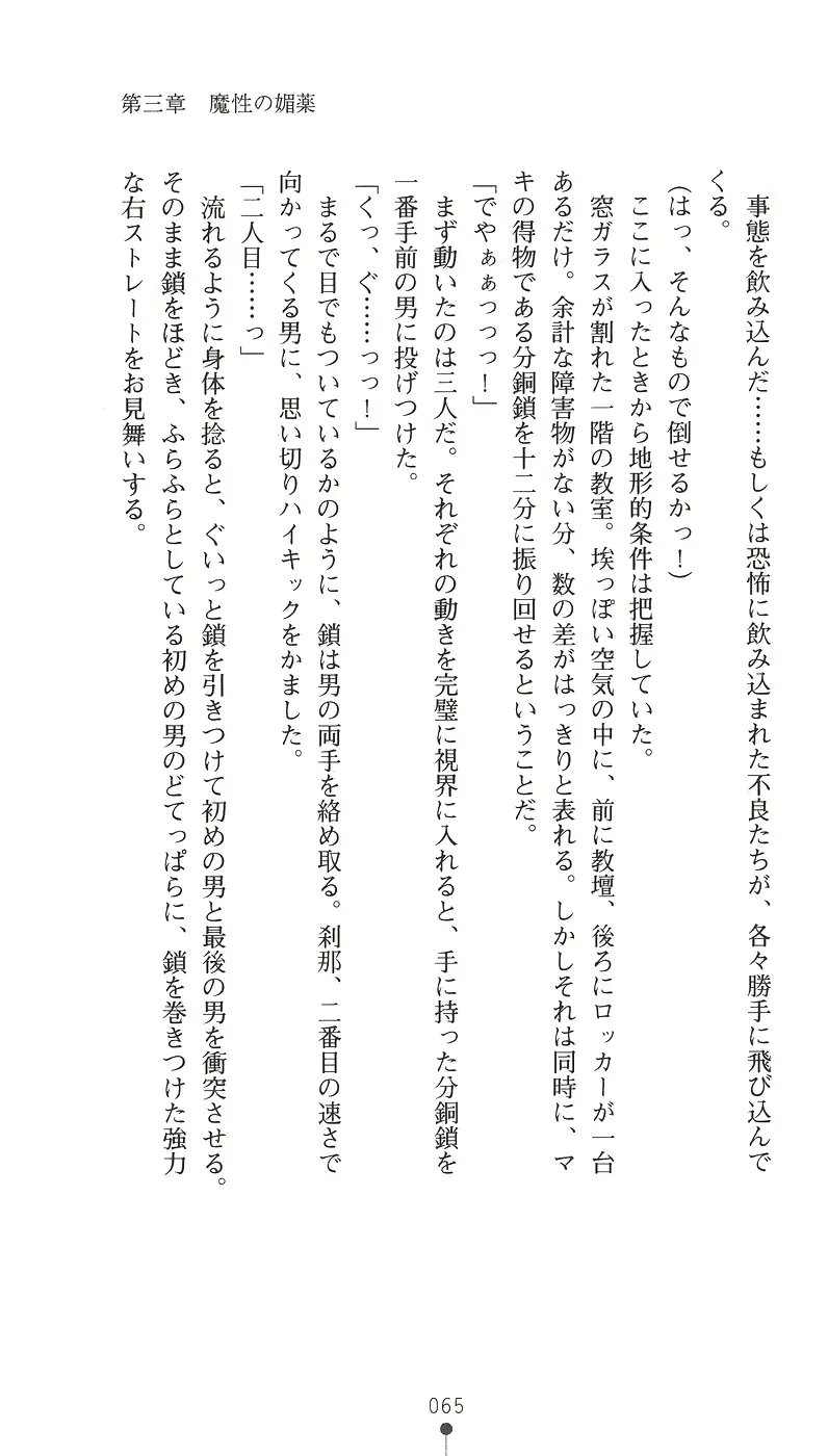 웹툰 이미지 76