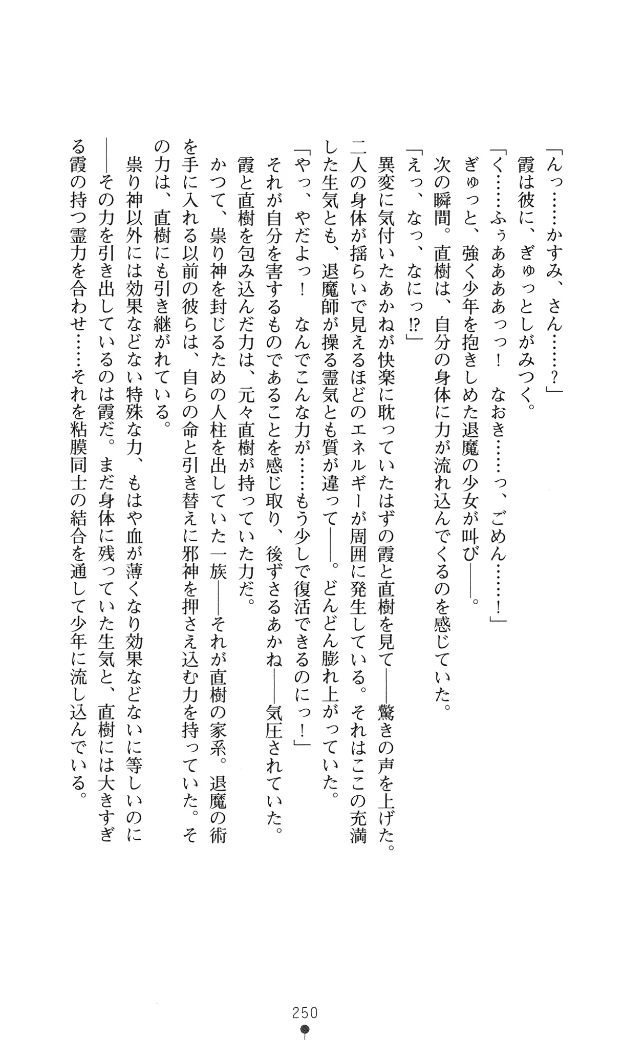 웹툰 이미지 262