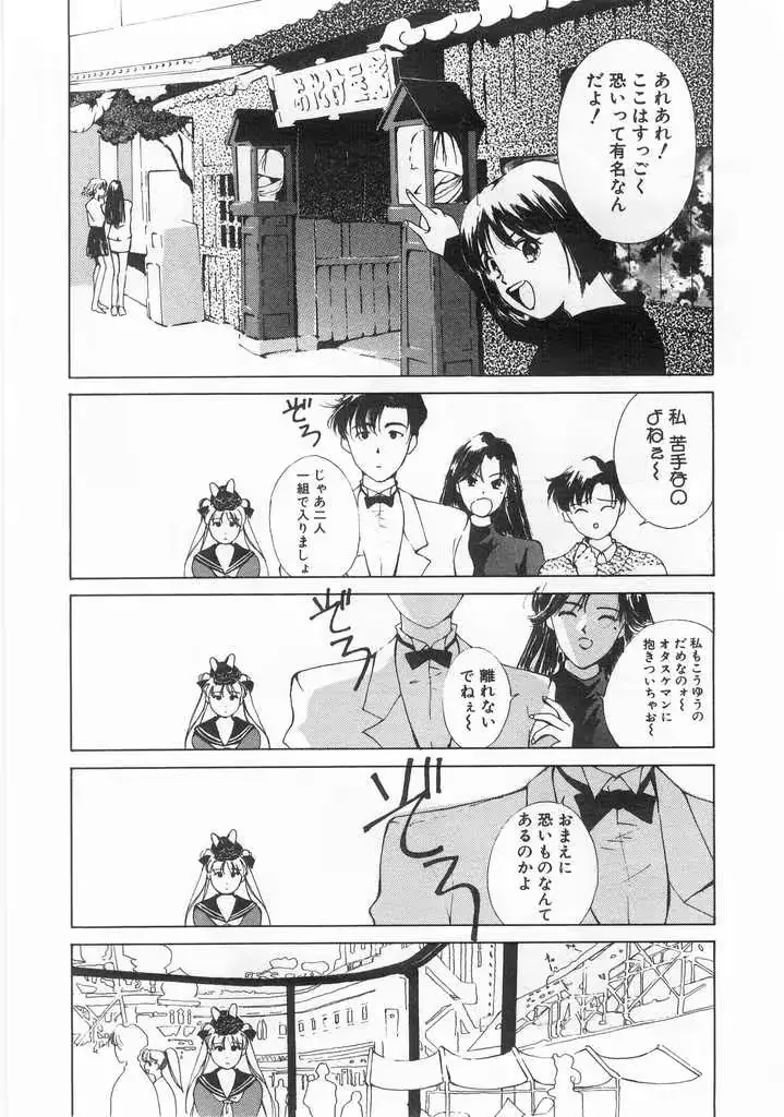 웹툰 이미지 102