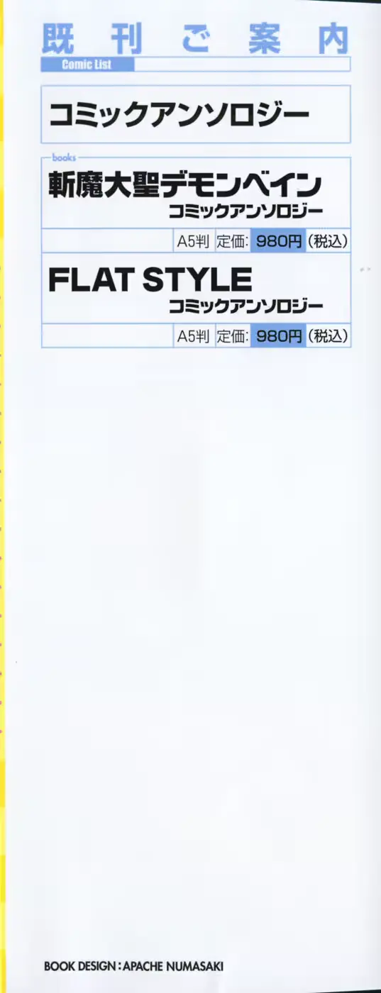 웹툰 이미지 149