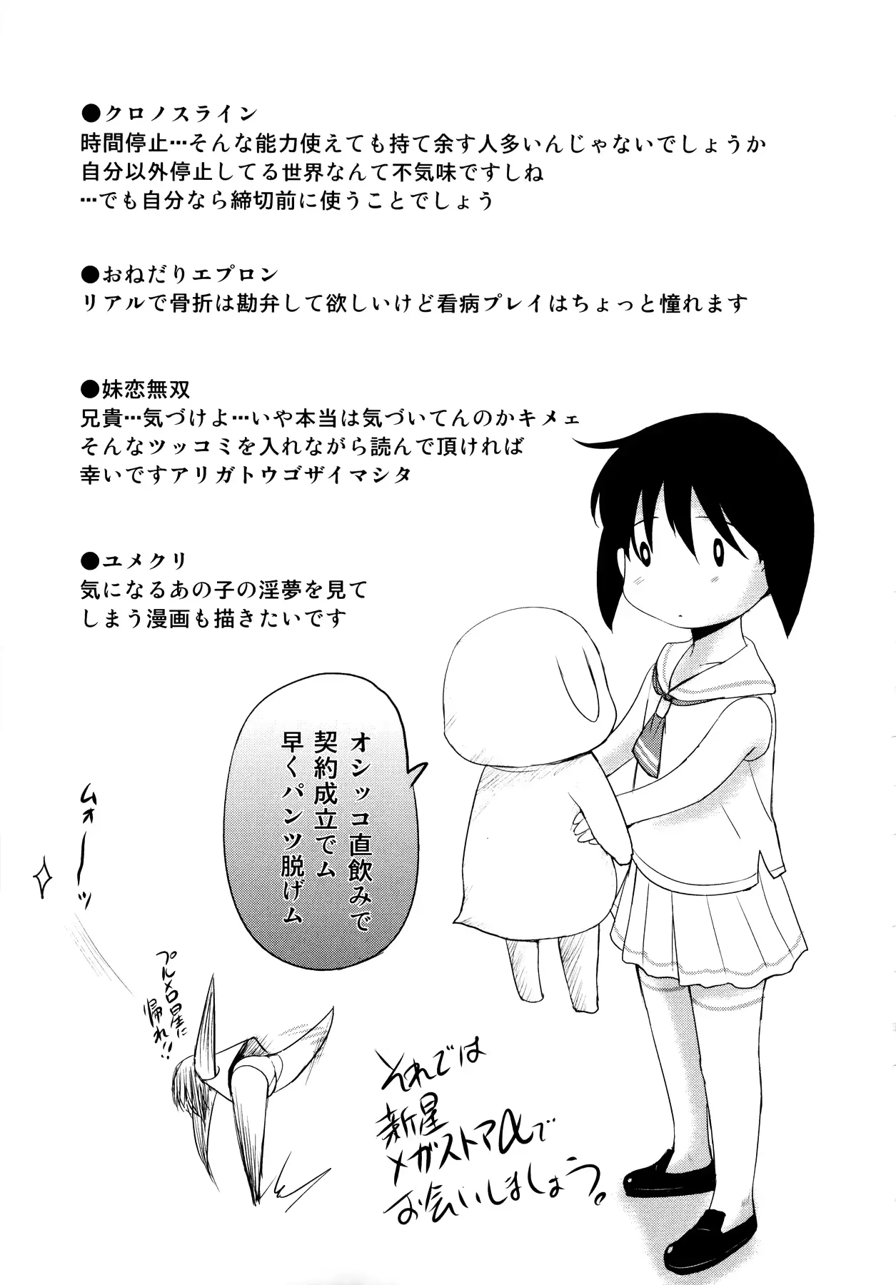 웹툰 이미지 212