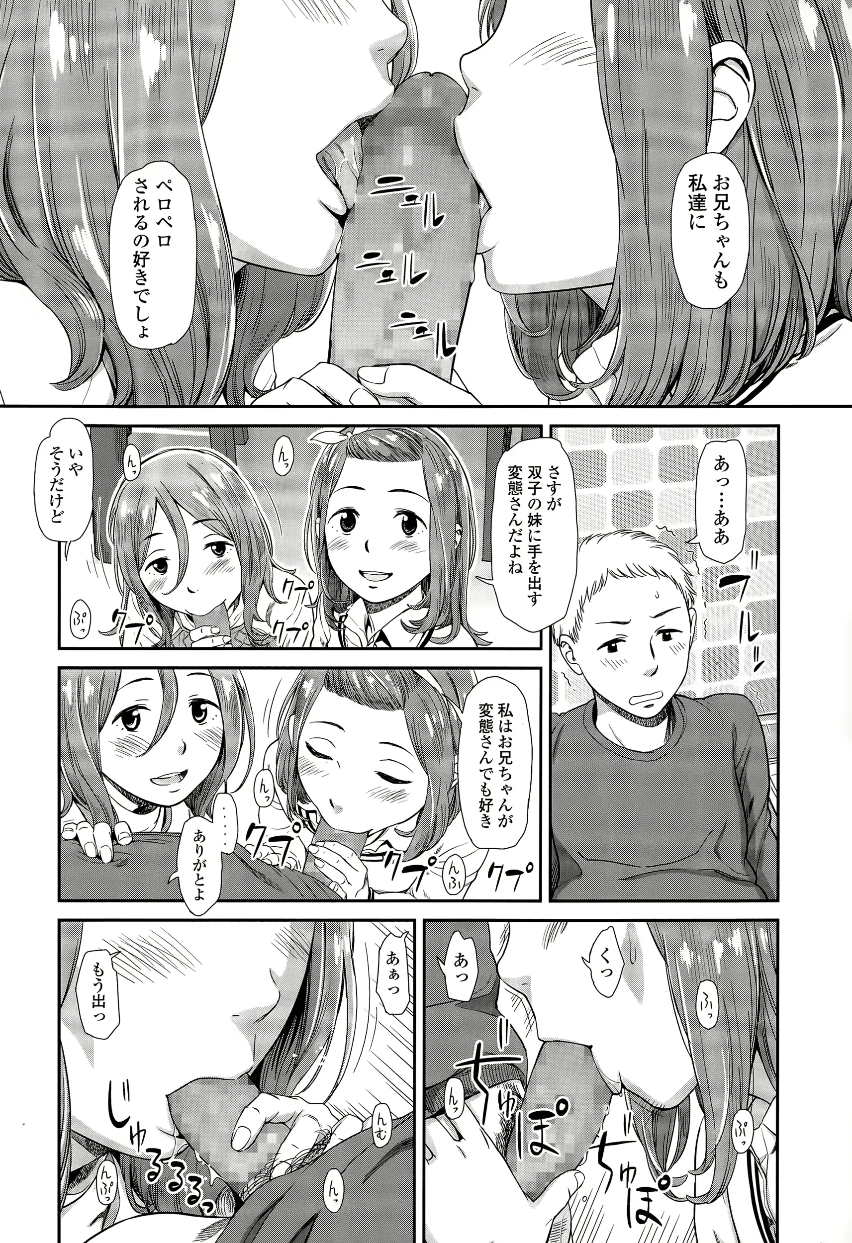 웹툰 이미지 197