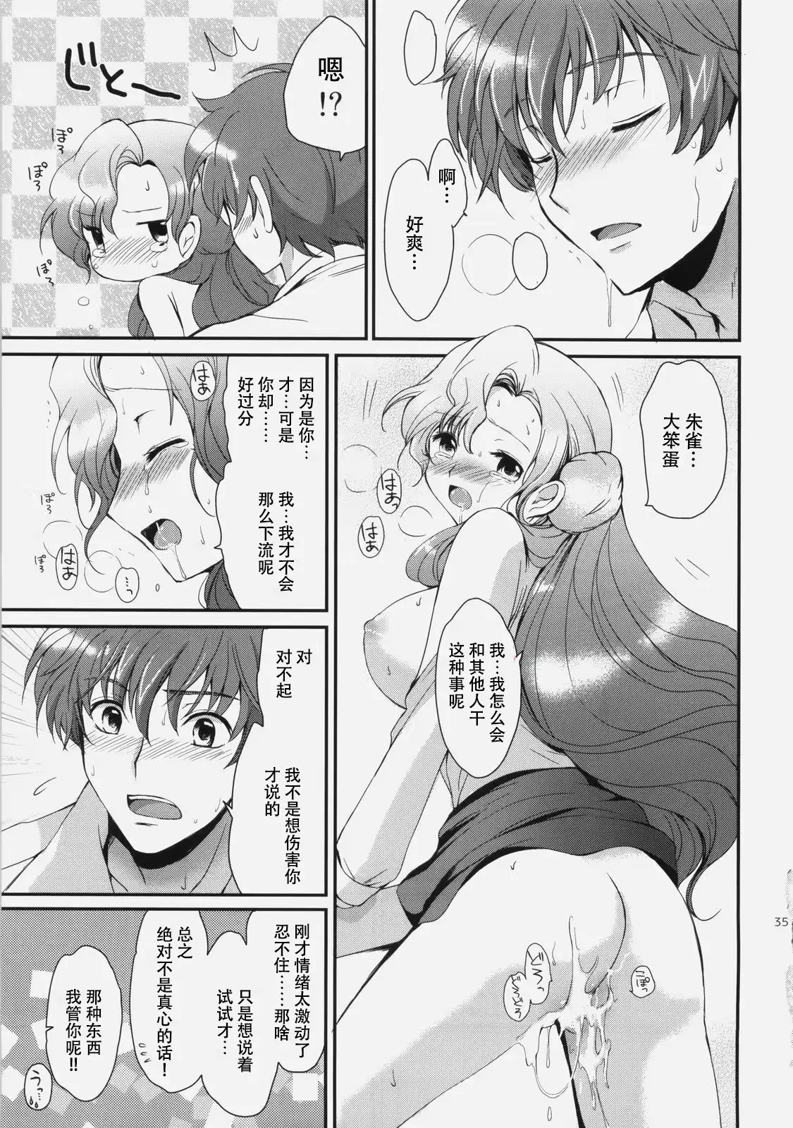 웹툰 이미지 34