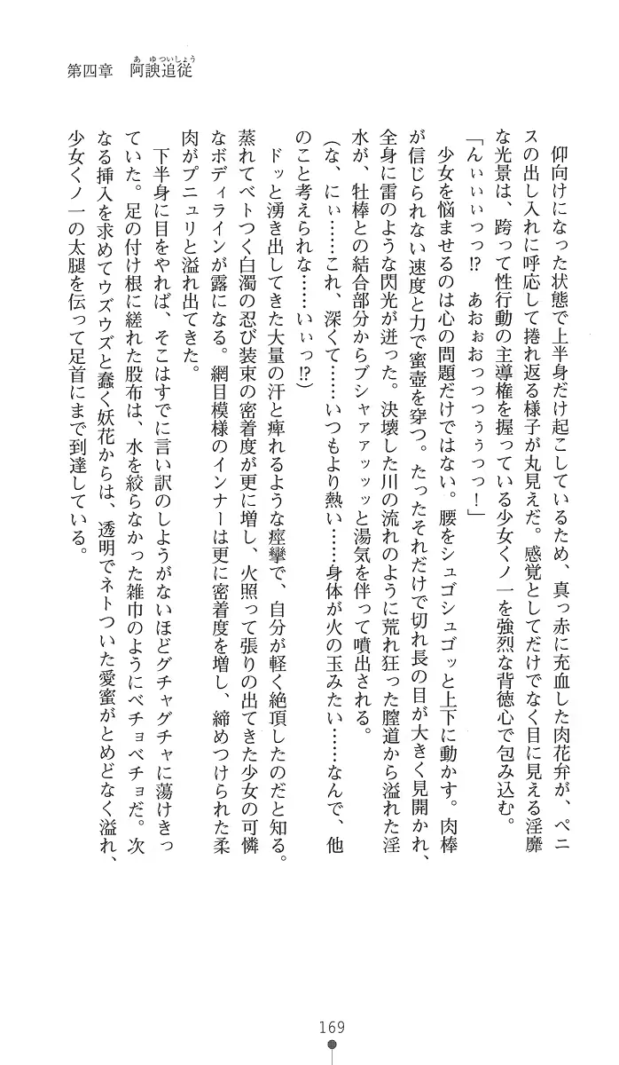 웹툰 이미지 183