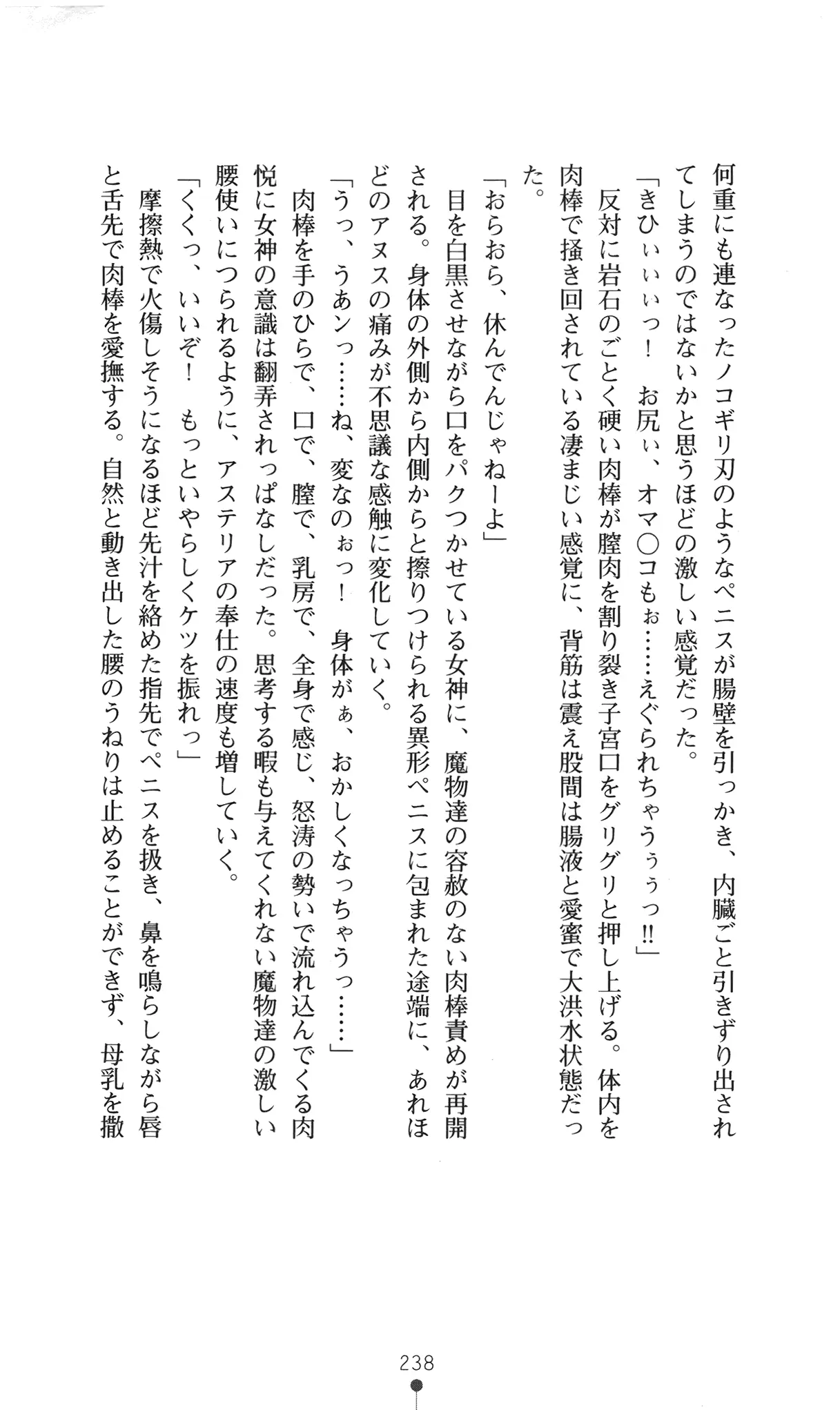 웹툰 이미지 253
