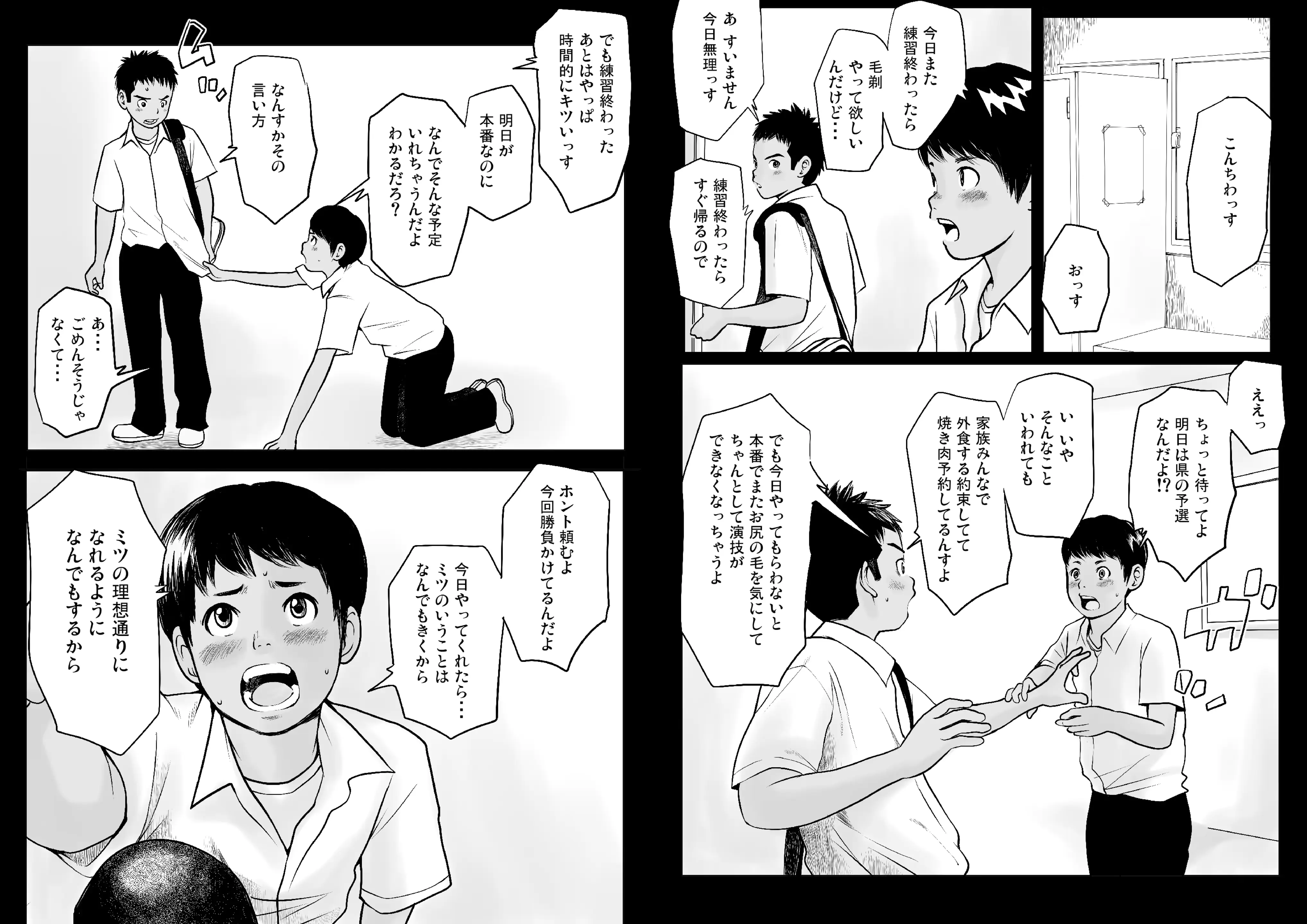 웹툰 이미지 4
