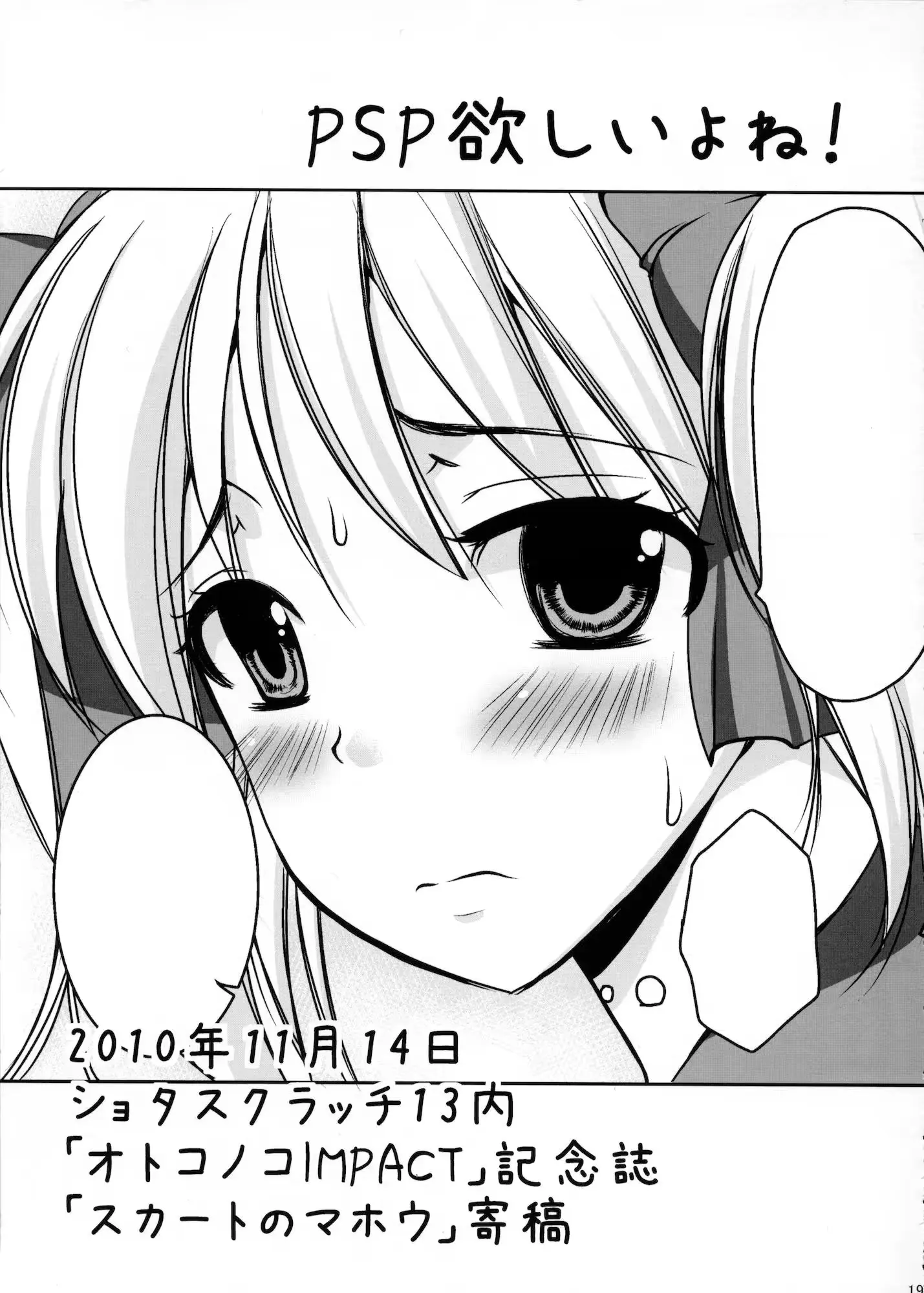 웹툰 이미지 17