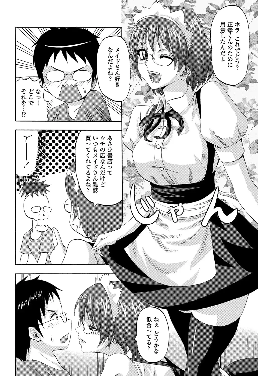 웹툰 이미지 192
