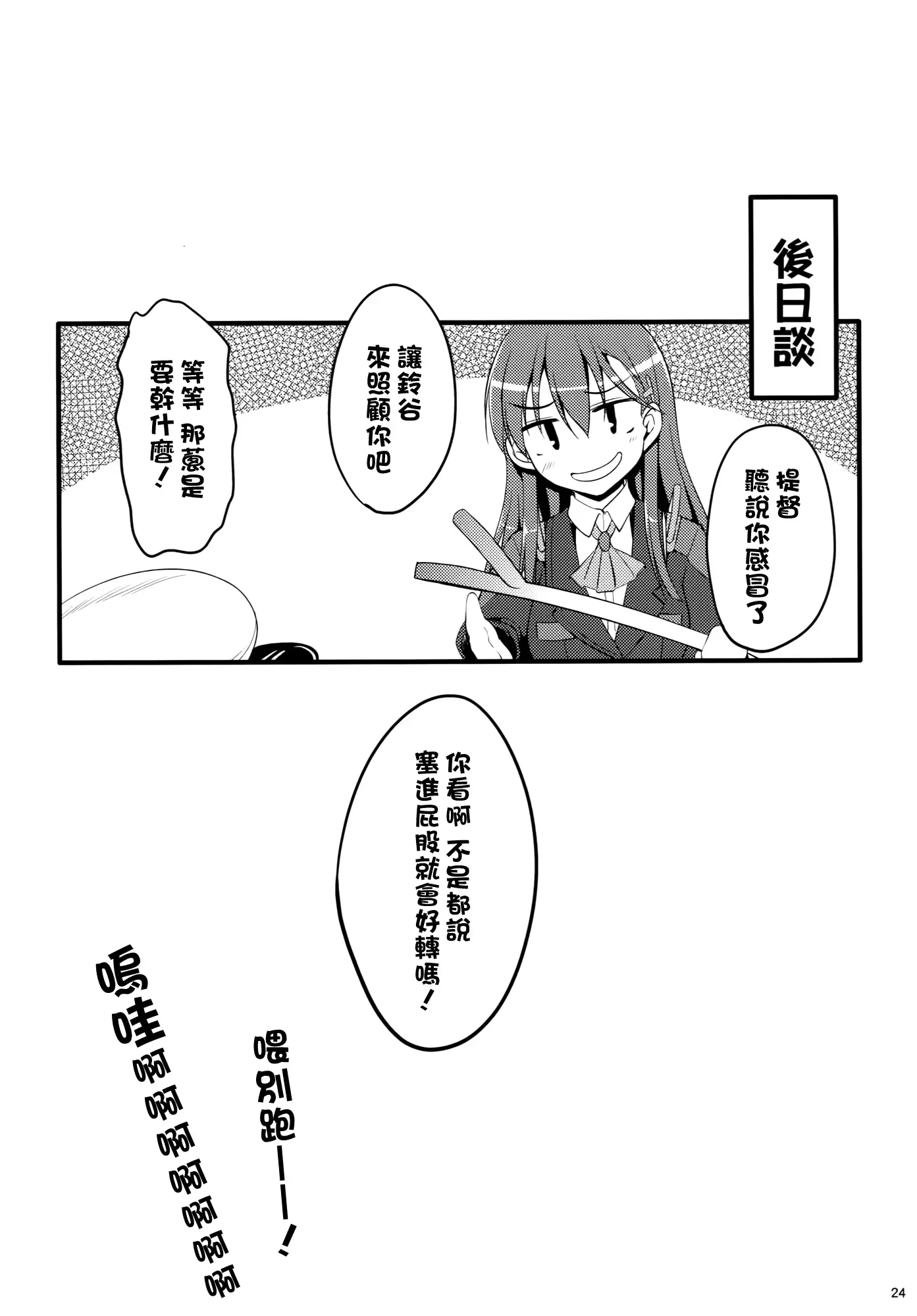 웹툰 이미지 22