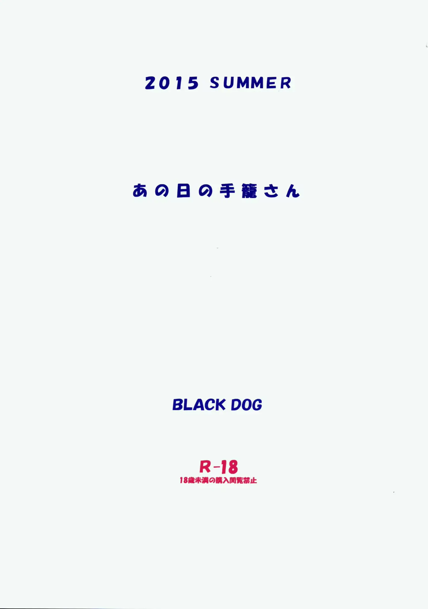웹툰 이미지 25
