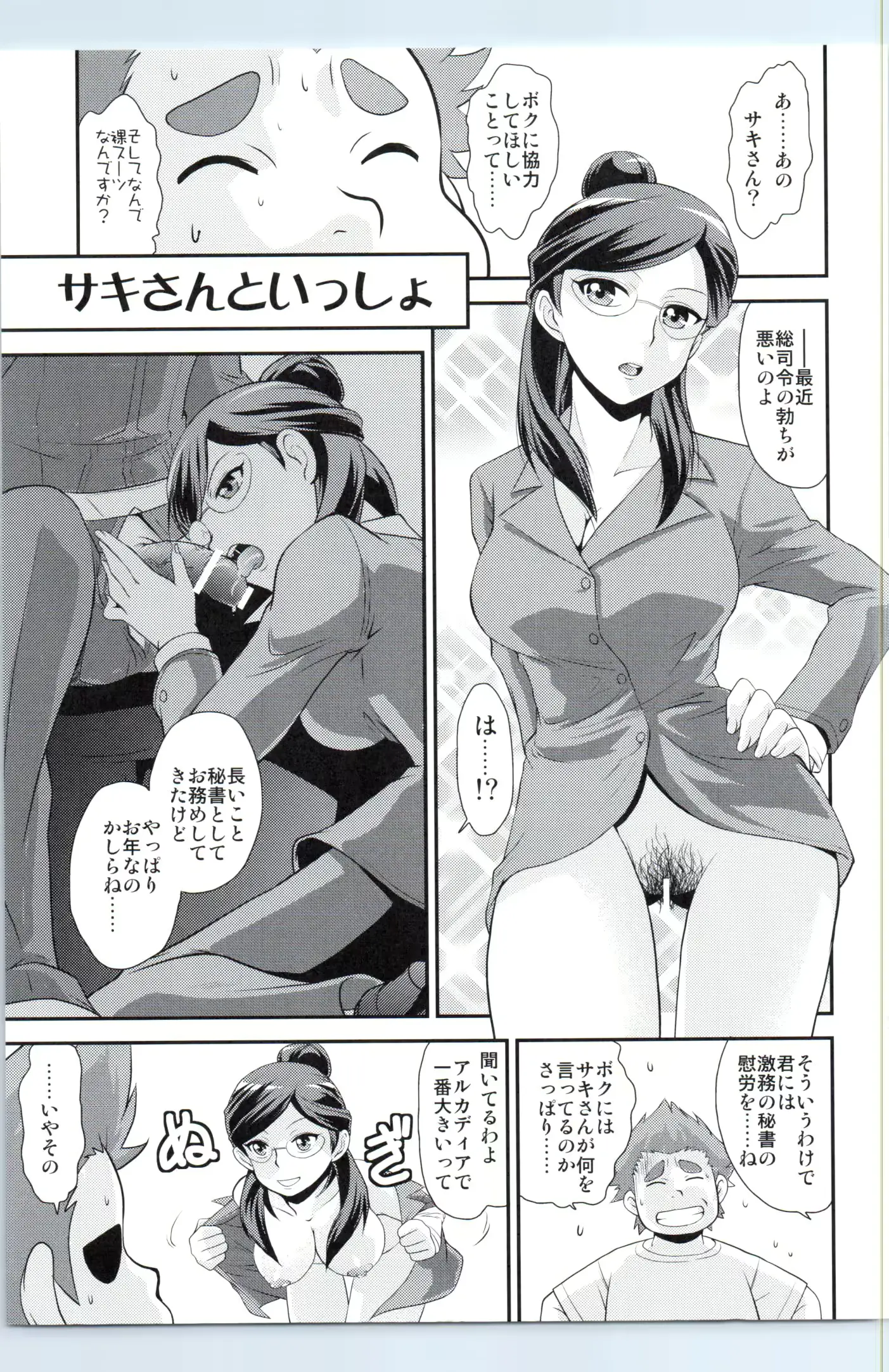 웹툰 이미지 23