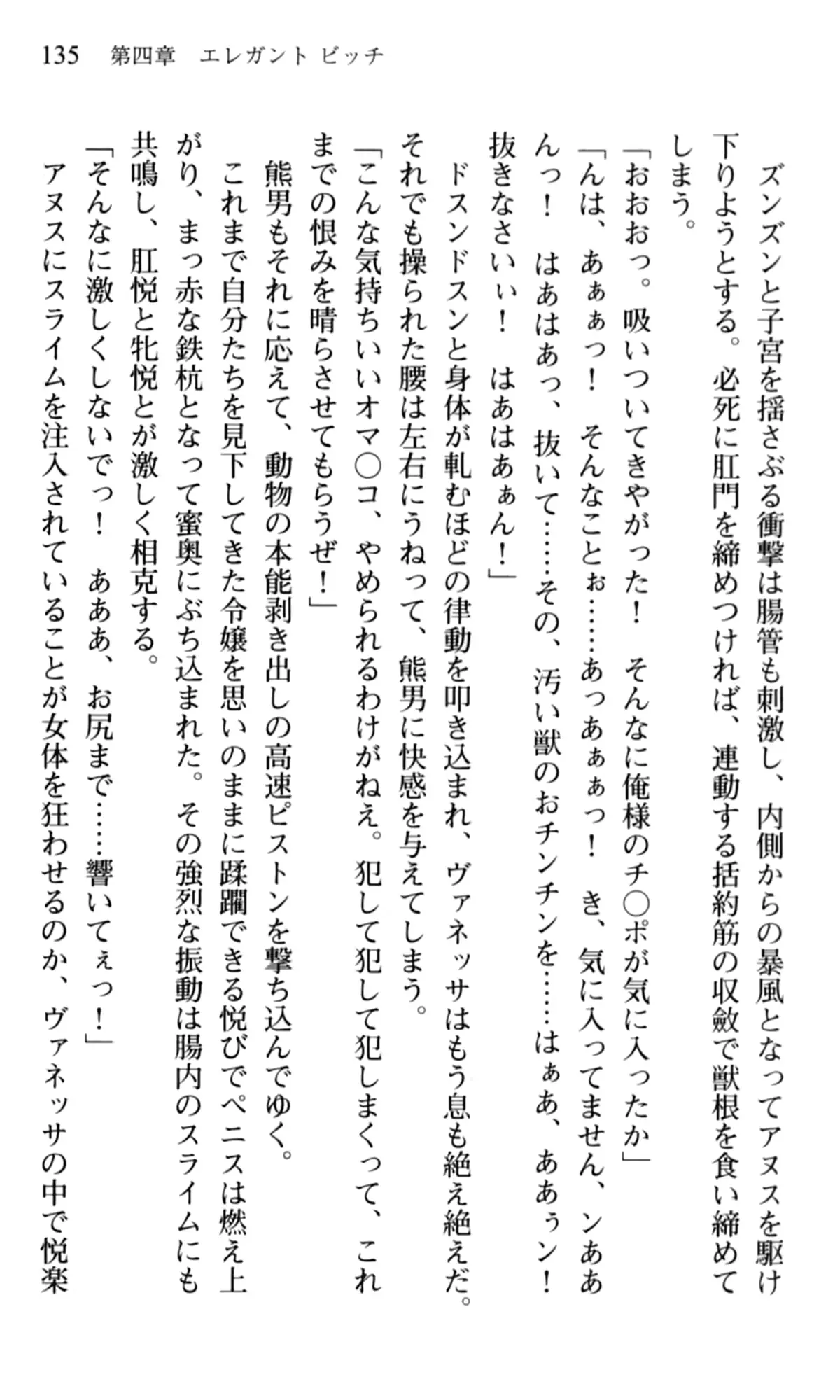 웹툰 이미지 136