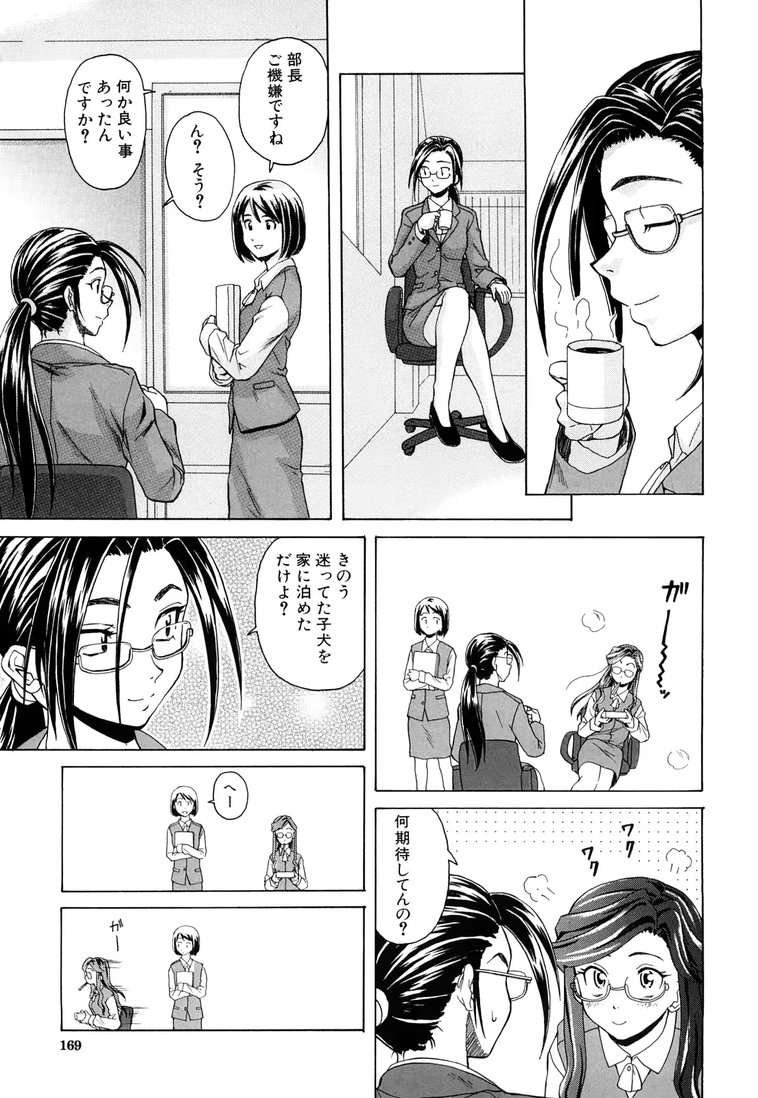 웹툰 이미지 169