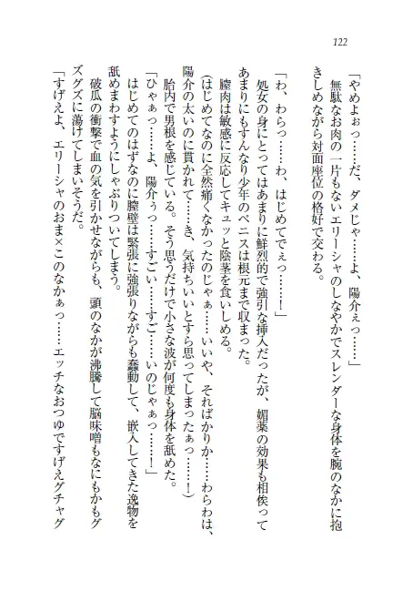 웹툰 이미지 122