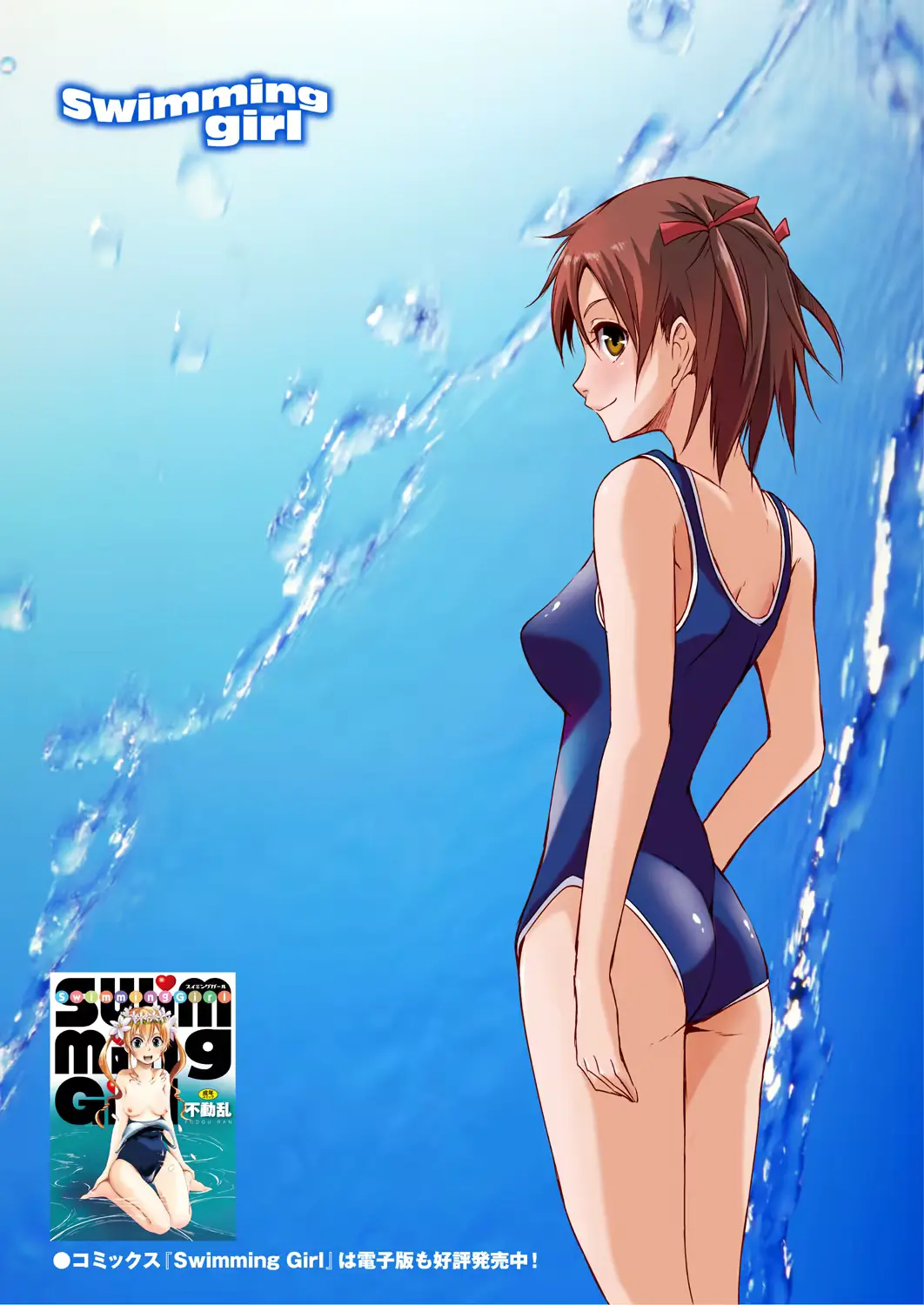 웹툰 이미지 86