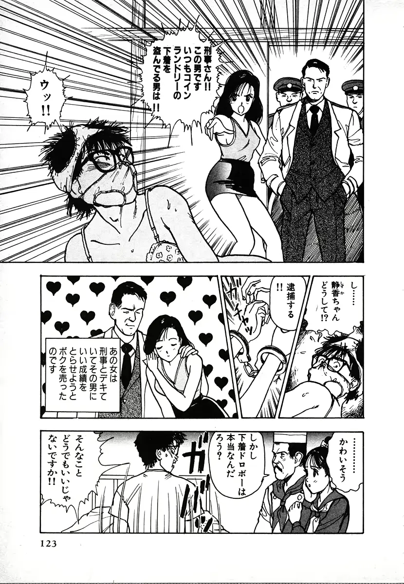 웹툰 이미지 122
