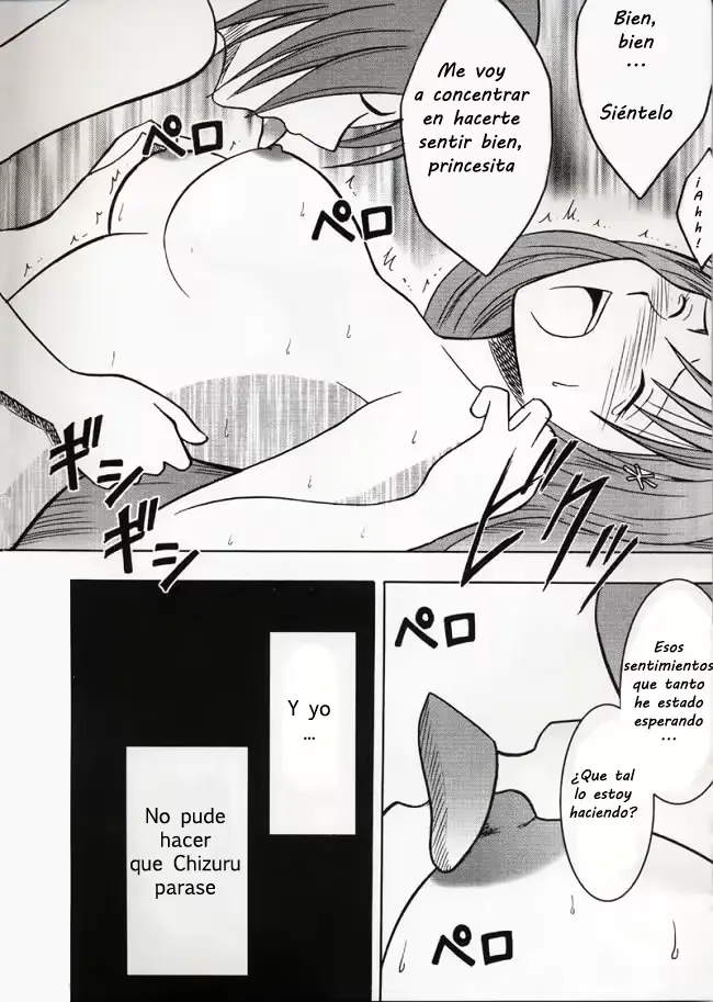 웹툰 이미지 22