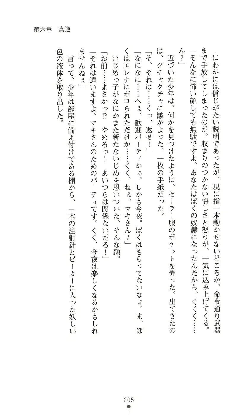 웹툰 이미지 216