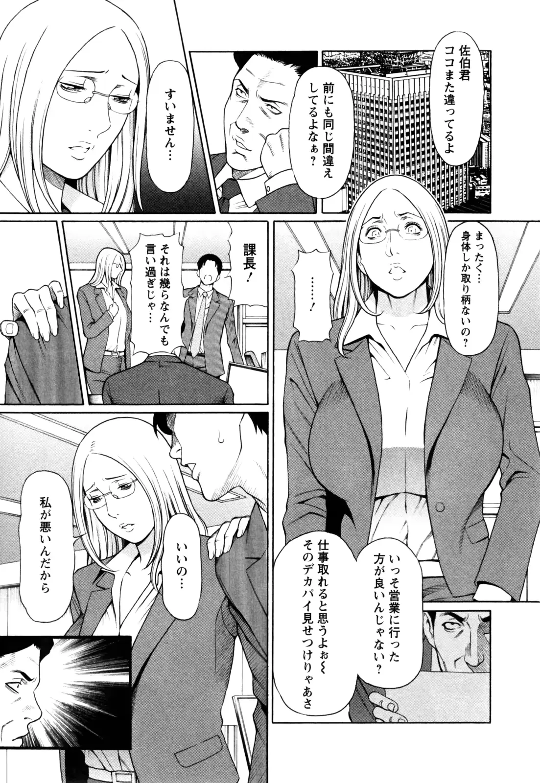 웹툰 이미지 156