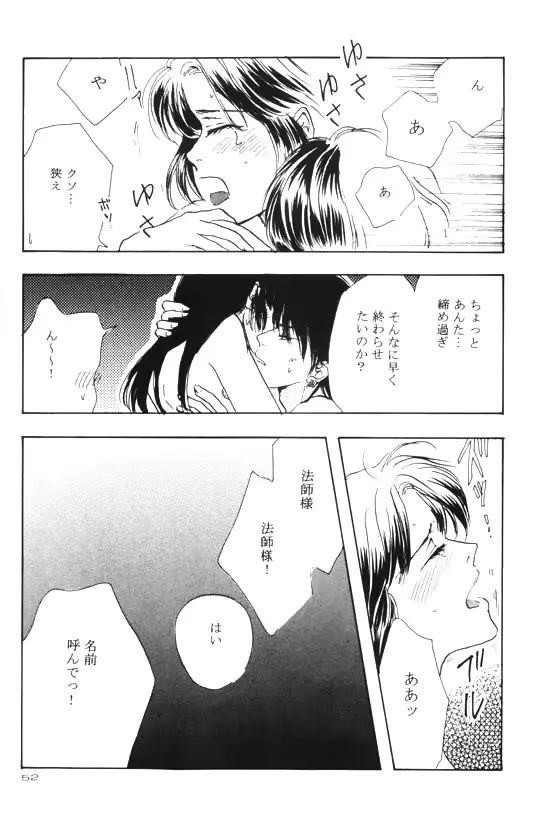 웹툰 이미지 31