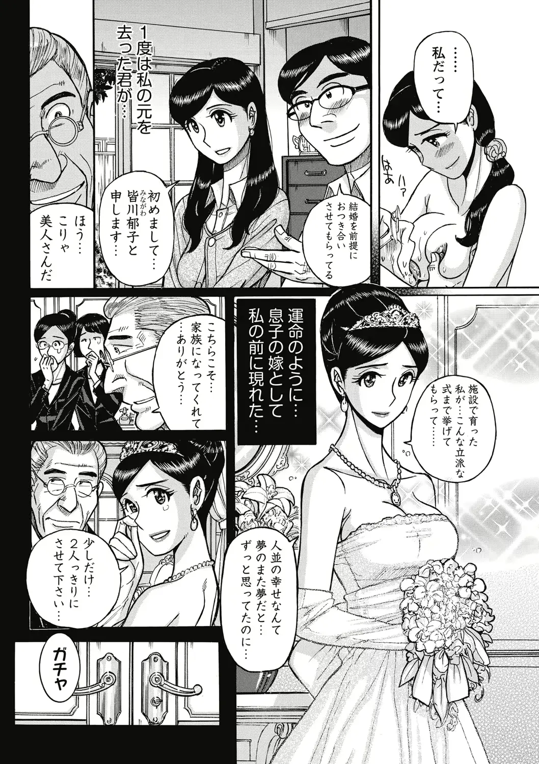 웹툰 이미지 111
