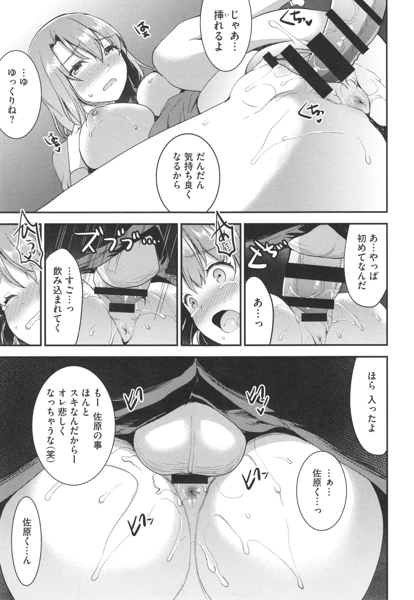 웹툰 이미지 192
