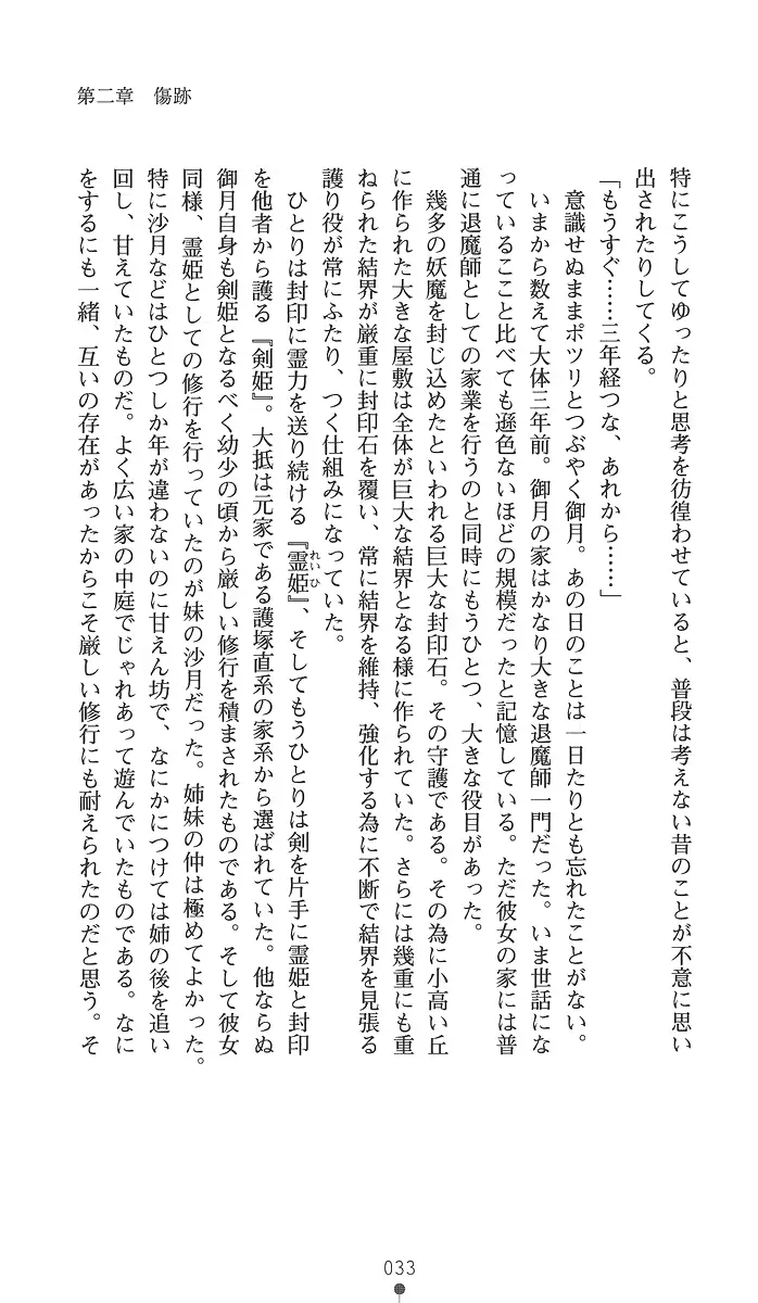 웹툰 이미지 47
