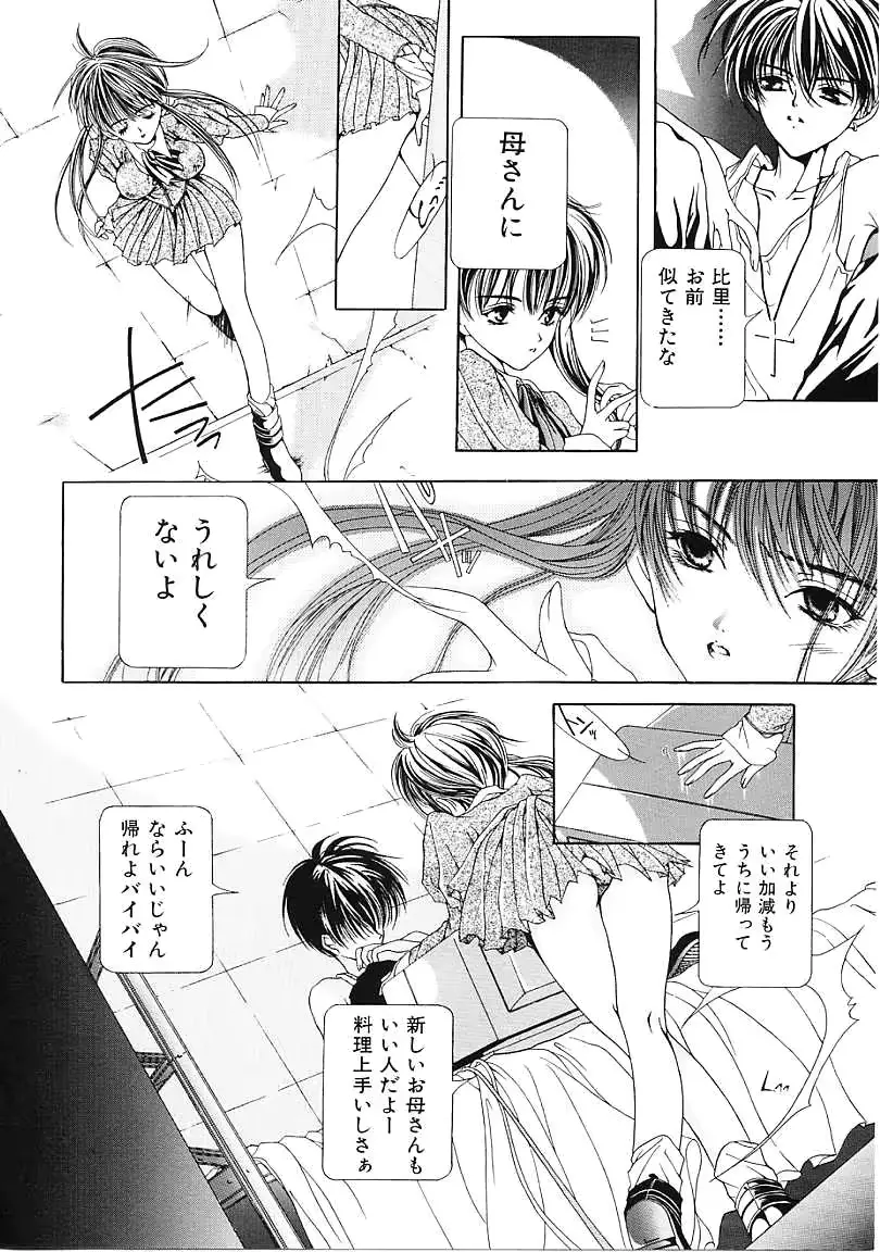 웹툰 이미지 56