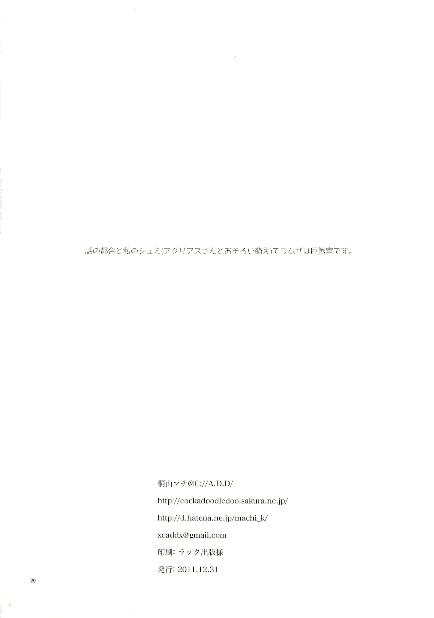 웹툰 이미지 20