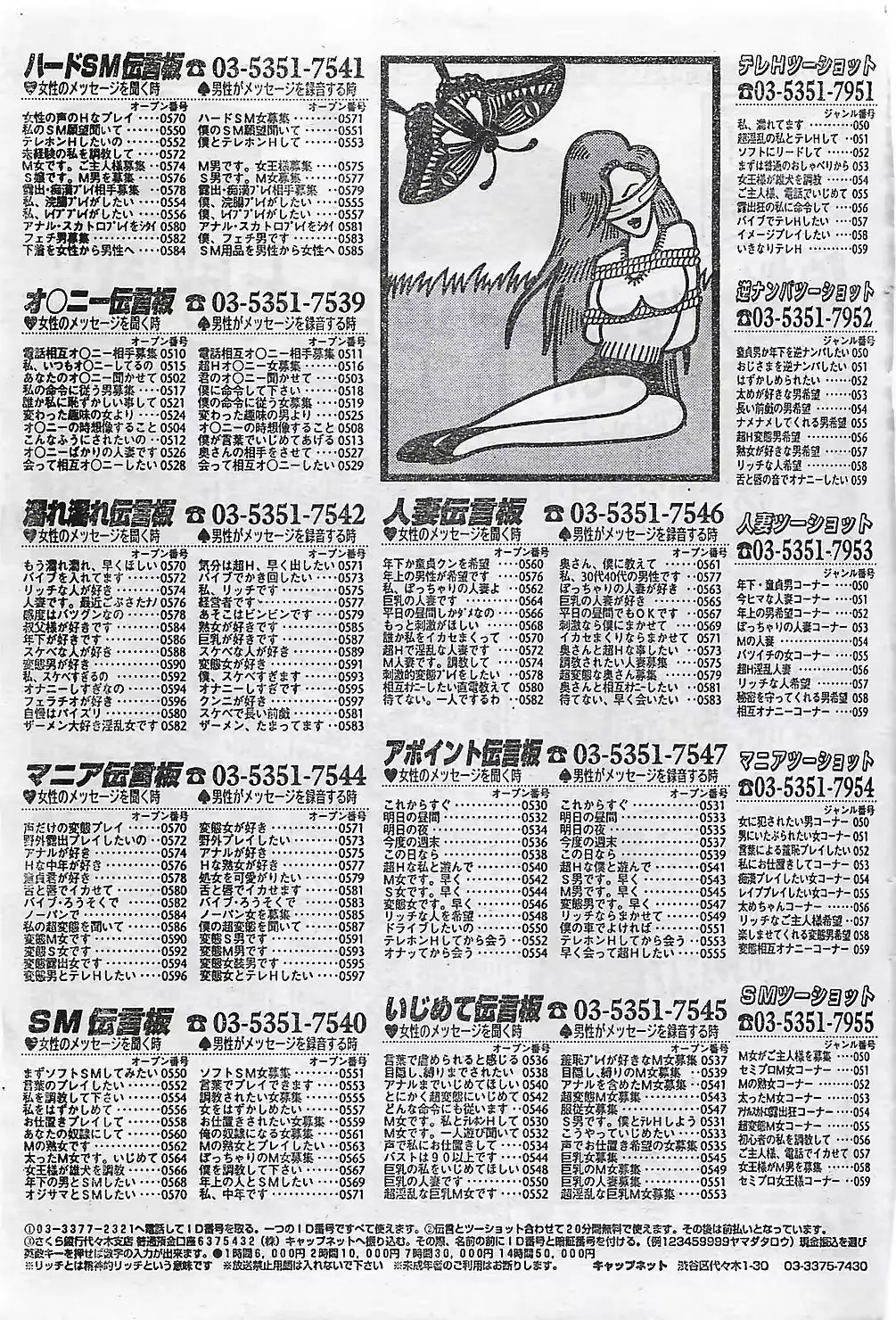 웹툰 이미지 126