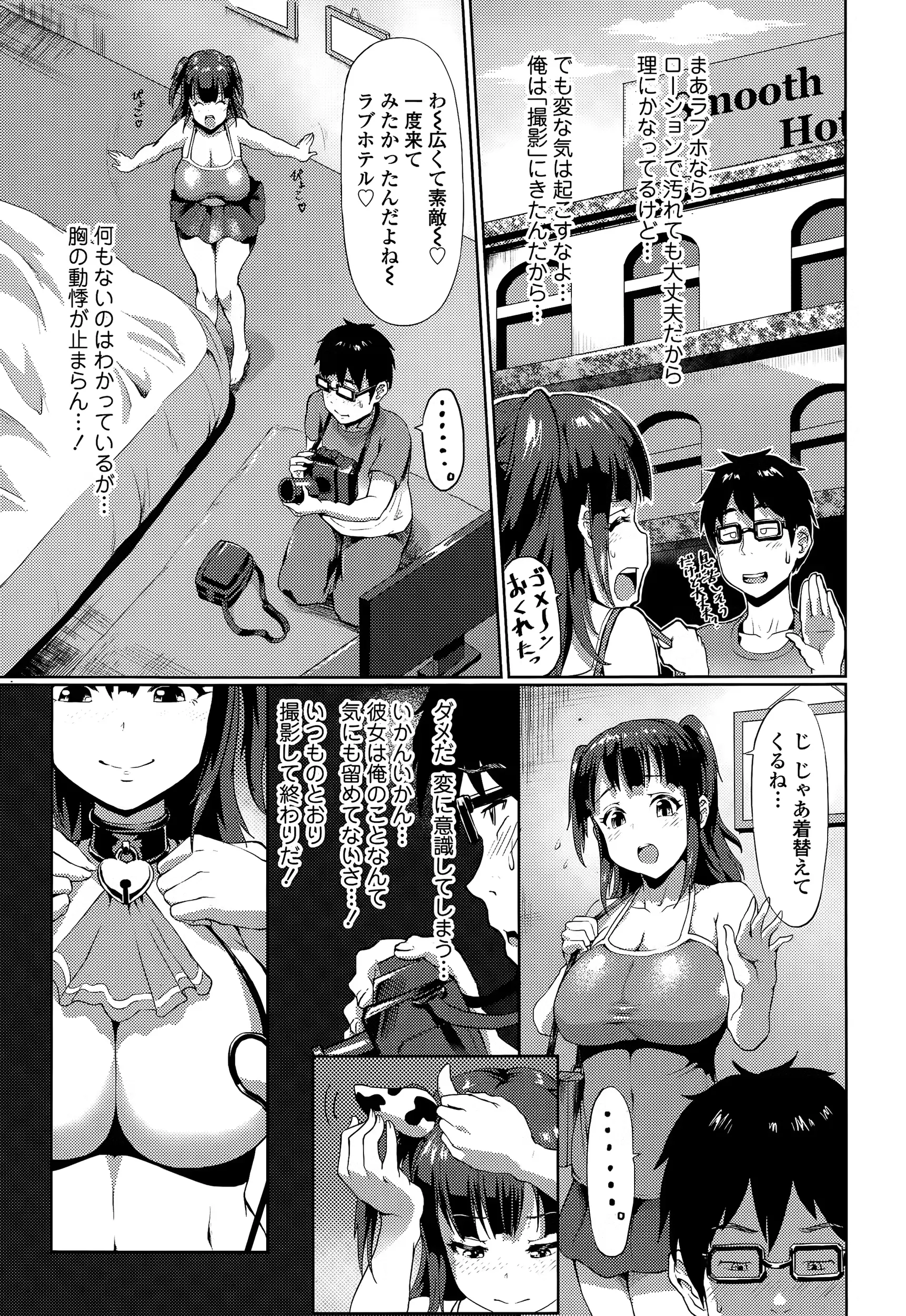 웹툰 이미지 296