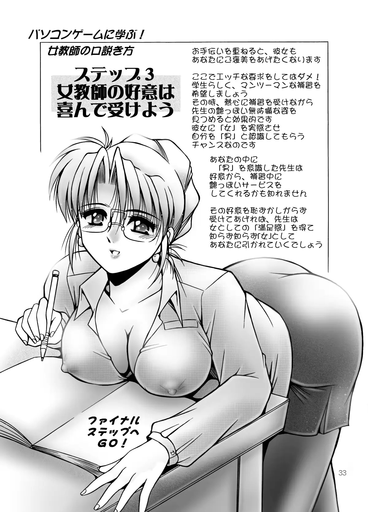 웹툰 이미지 38