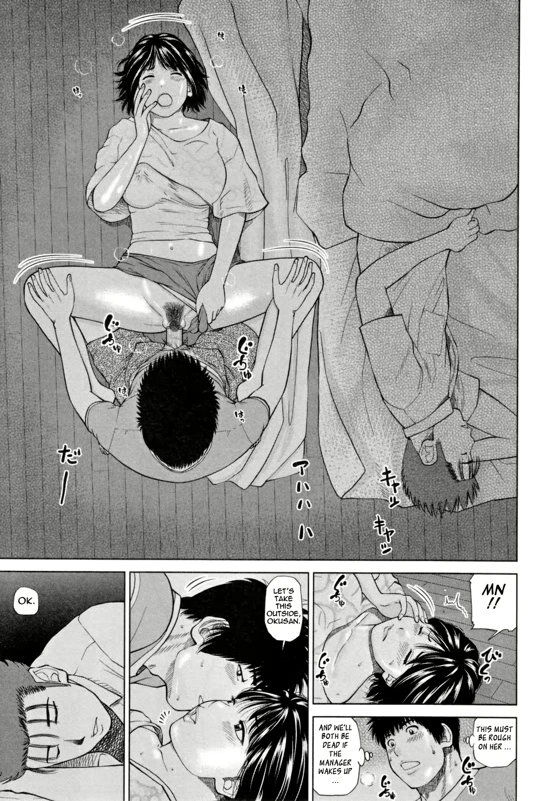 웹툰 이미지 138