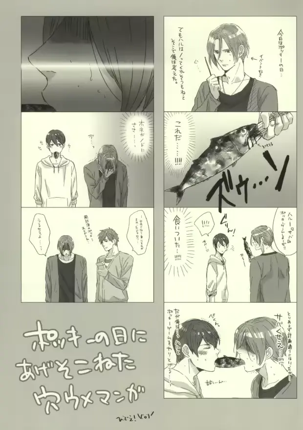 웹툰 이미지 28