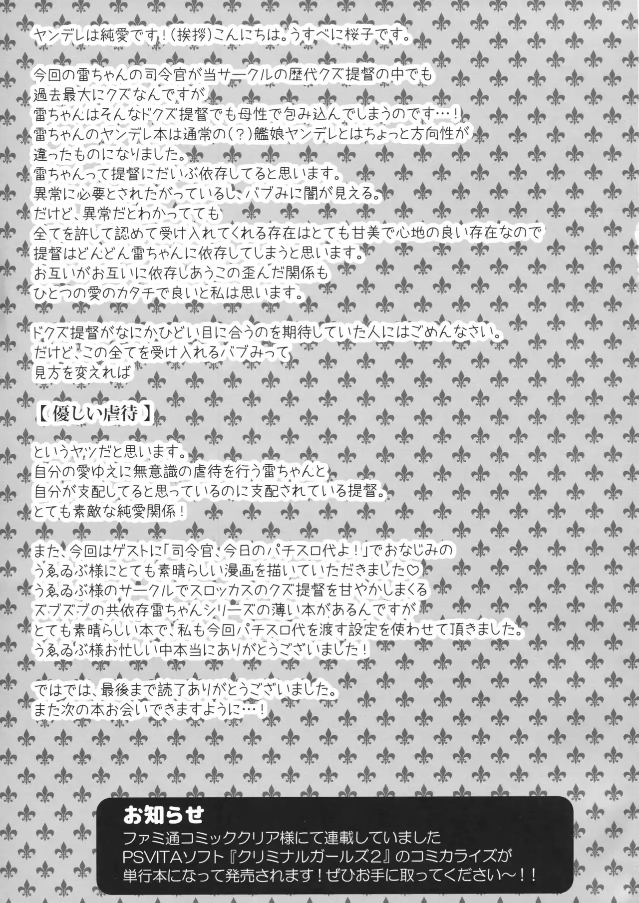 웹툰 이미지 23