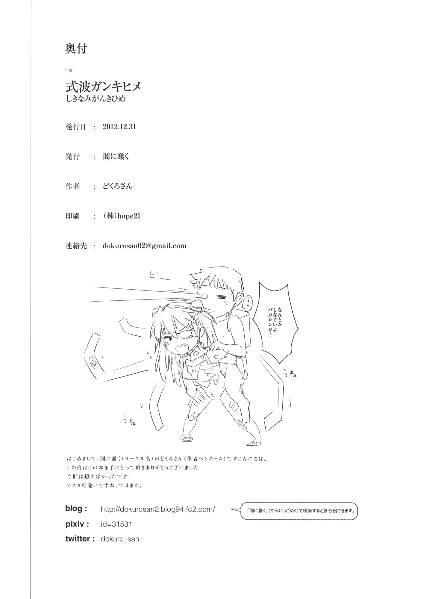 웹툰 이미지 24