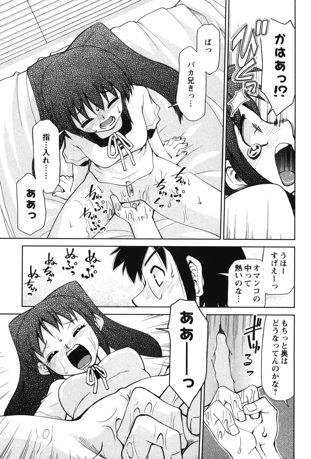 웹툰 이미지 70