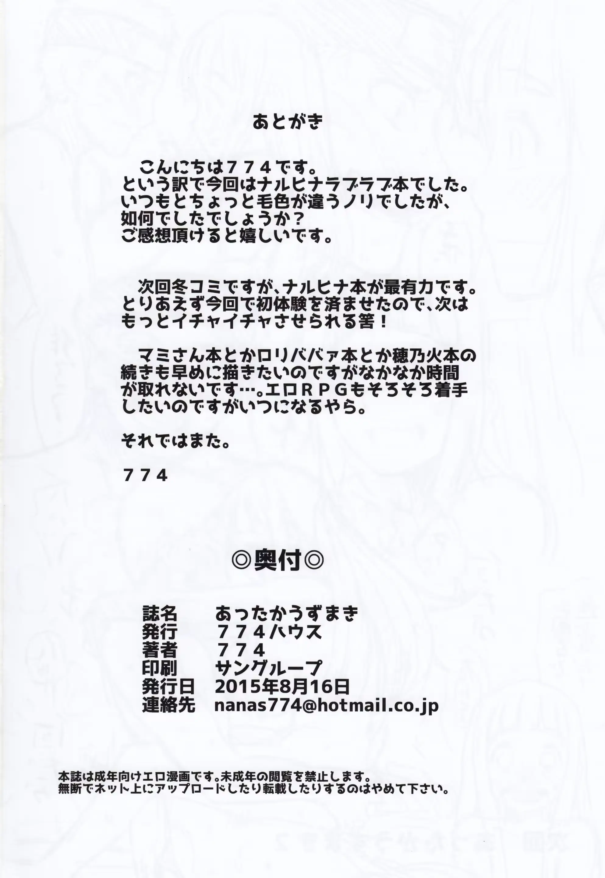 웹툰 이미지 44