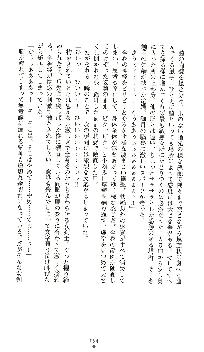 웹툰 이미지 108
