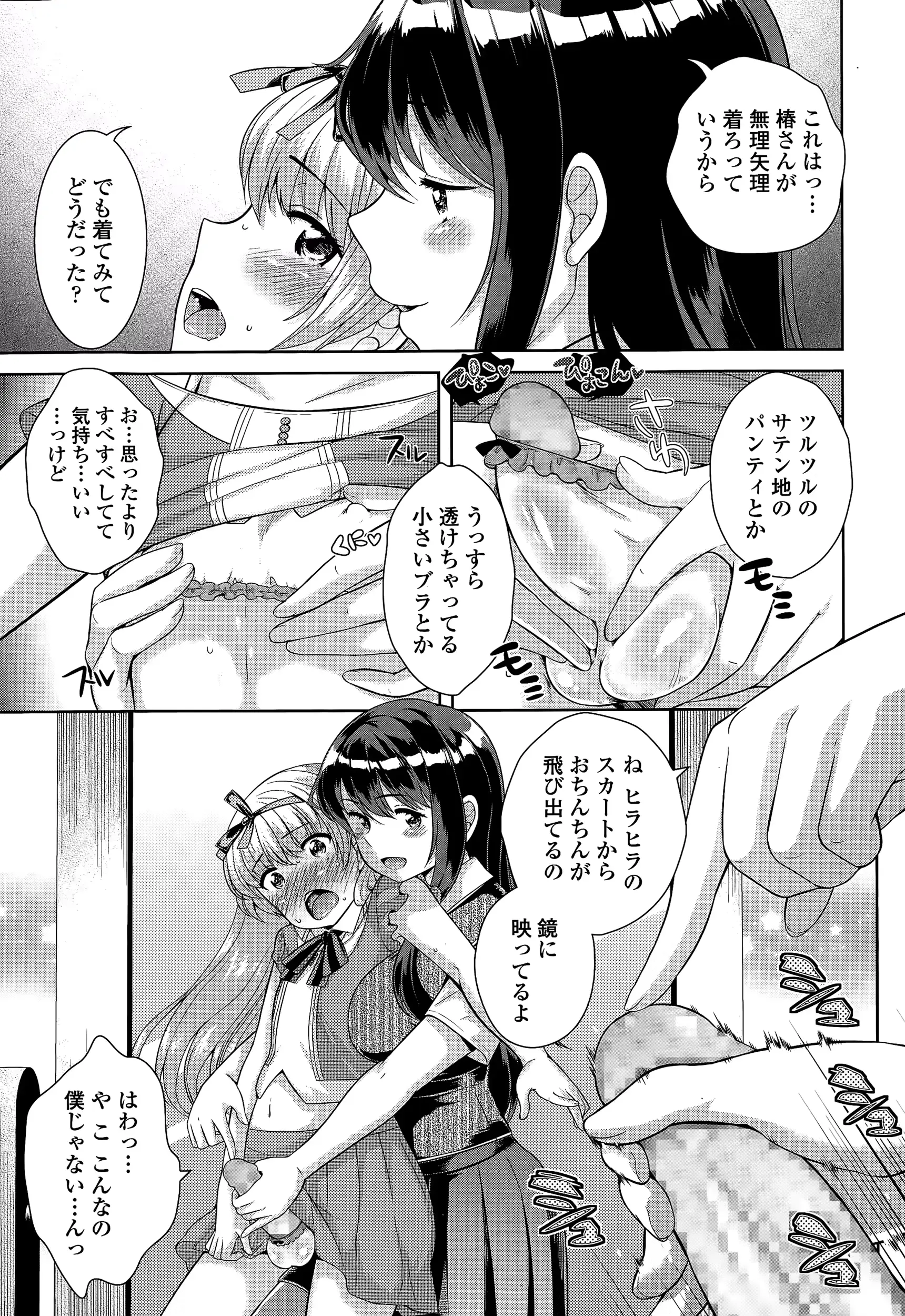 웹툰 이미지 272
