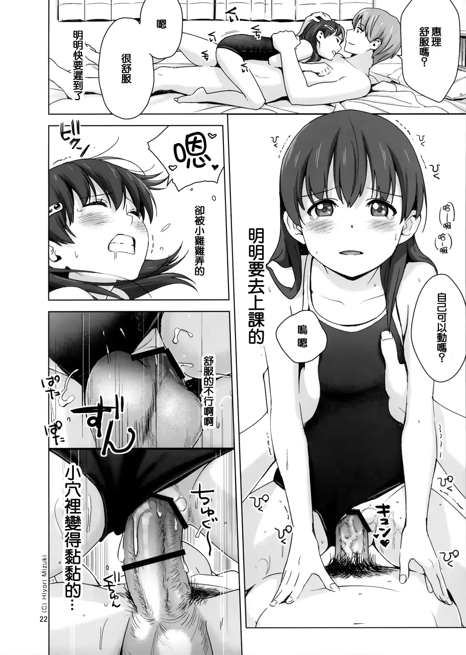 웹툰 이미지 23