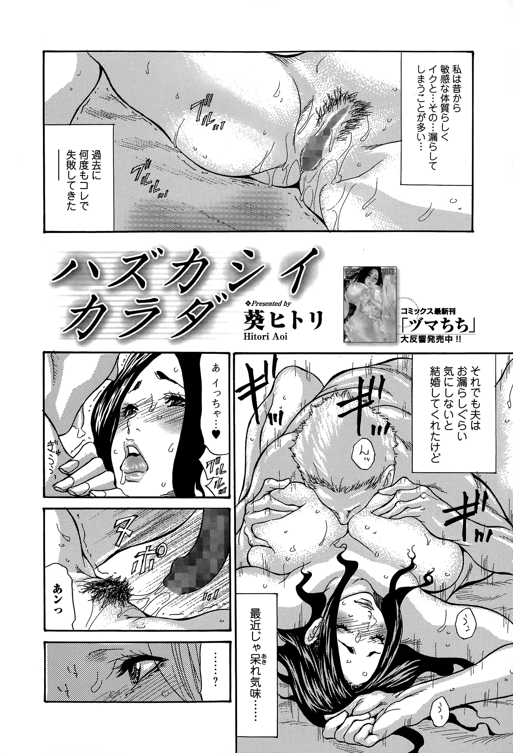 웹툰 이미지 161