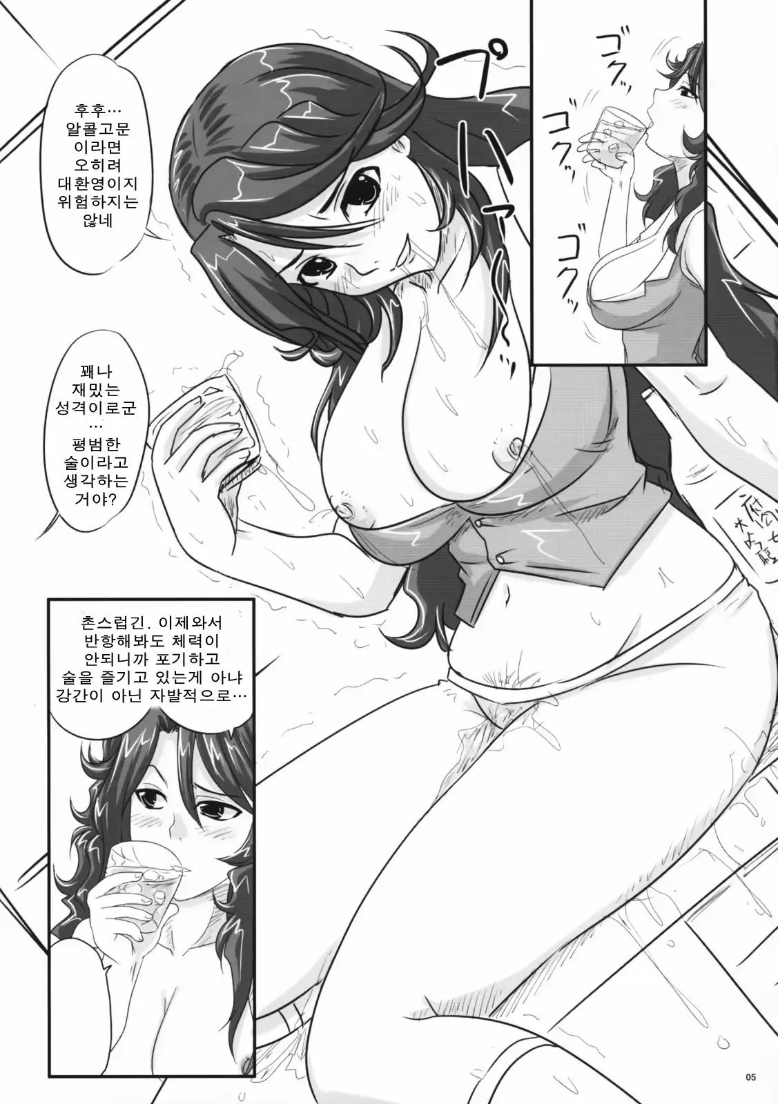 웹툰 이미지 3